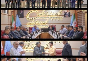 جلسه هماندیشی رؤسای حراست شرکتهای گروه صنایع پتروشیمی خلیجفارس در ماهشهر