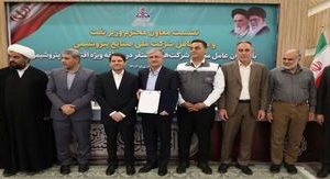 تقدیر ویژه معاون وزیر نفت از مدیرعامل پتروشیمی بوعلی سینا