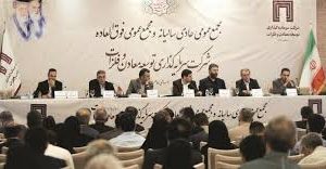 تقویت جایگاه فولاد مبارکه در سرمایهگذاری توسعه معادن و فلزات