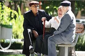سن بازنشستگی افزایش نیافته است