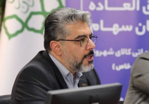 مجمع عمومی عادی سالیانه شرکت شهروند برگزار شد