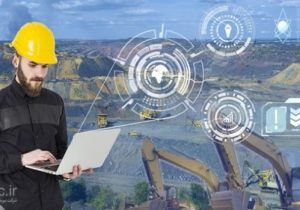 هوش مصنوعی بومی؛ نیاز امروز صنایع معدنی و فولادی ایران