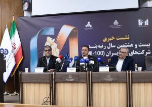 ضرورت حمایت از شاگردان زرنگ توسعه اقتصادی کشور | شرکت‌های برتر شایسته مشوق‌های دولتی هستند
