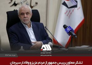 اوحدی: حضور ۸۵۰۰ نفر در جشنواره رسام تصویری از همدلی ملت با آرمانهای شهیدان را به نمایش گذاشت