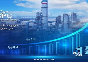 تحقق ۱۲۲ درصد ظرفیت اسمی چهارماهه در پتروشیمی بوعلی سینا