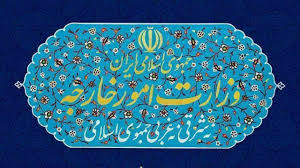 بیانیه وزارت امور خارجه در واکنش به اعلان غیرقانونی سه کشور اروپایی به شورای امنیت در مورد فعالسازی مکانیسم ماشه