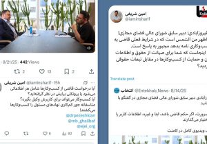 برای صیانت از اطلاعات کاربران و حمایت از کسبوکارها در مقابل تبعات حقوقی چه کردید؟