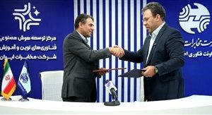 تفاهم‌نامه همکاری راهبردی میان وزارت ارتباطات و مخابرات ایران امضا شد