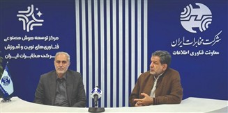 مخابرات، محور توسعه هوش مصنوعی در کشور / تأکید نمایندگان مجلس بر نقش‌آفرینی زیرساخت‌های ملی