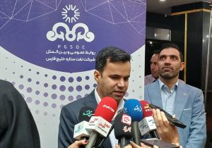 نقش شرکت نفت ستاره خلیج فارس در تأمین انرژی کشور