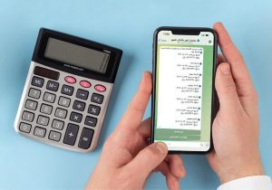 پرداخت مالیات سالانه فقط با چند کلیک در «سروشپلاس»