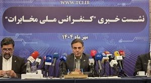 آغاز مرحله جدید پروژه ملی سواپ فیبر نوری؛ جهش یک‌و‌نیم درصدی سهم اقتصاد دیجیتال کشور