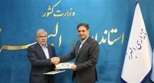 تفاهم‌نامه چهار‌جانبه مگاپروژه البرز امضا شد/ اتصال ۵۰۰ هزار منزل و کسب‌وکار به فیبر نوری تا پایان سال