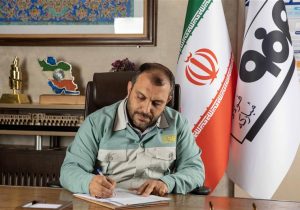فولاد مبارکه؛ پیشگام در رعایت استانداردهای جهانی و مسئولیتپذیری زیستمحیطی
