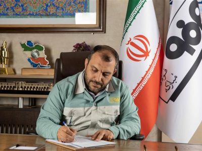 فولاد مبارکه؛ پیشگام در رعایت استانداردهای جهانی و مسئولیت‌پذیری زیست‌محیطی