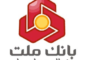 درج اوراق گواهی اعتبار مولد (گام) بانک ملت با نماد “اگ۰۴۱۲۱۲” در بورس تهران