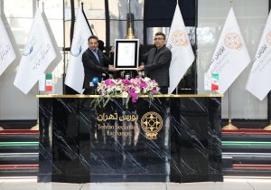 فروش کامل پذیرهنویسی پتروشیمی ارغوان گستر ایلام