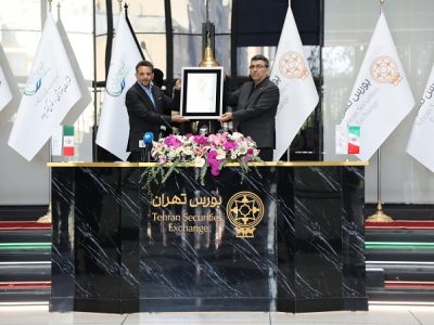 فروش کامل پذیرهنویسی پتروشیمی ارغوان گستر ایلام