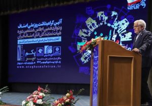 عارف: به دنبال کنار گذاشتن تحریمها هستیم/ دولت از دخالت در بازار ناراحت است