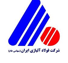 فولاد آلیاژی ایران صدرنشین معاملات محصولات آلیاژی در بورس کالا شد