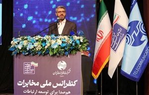 تأکید مهندس فتاحی بر نقش پیشران رگولاتوری در پروژه ملی مهاجرت به فیبرنوری