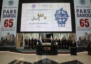 نواخته شدن زنگ آغاز معاملات بورس تهران به مناسبت سی‌امین سال عرضه سهام پارس دارو