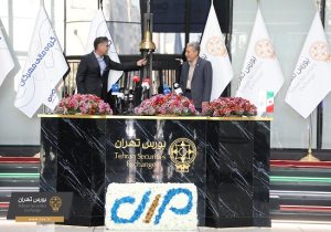 عرضه موفق سهام مهرگان در بورس تهران
