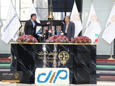 عرضه موفق سهام مهرگان در بورس تهران