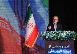 رییس جمهور آغاز رسمی مهاجرت از سیم مسی به فیبر نوری را تأیید کرد