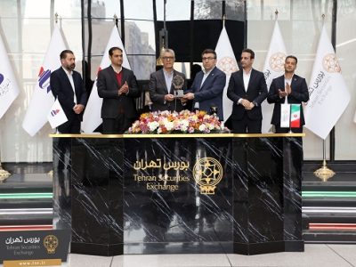 بیست سال همراهی پتروشیمی شیراز با بازار سرمایه؛ زنگ نمادین معاملات به صدا درآمد