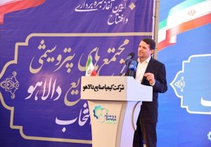 سرمایه‌گذاری مردمی در پتروشیمی باید تسهیل شود/ تحقق اهداف سال نخست برنامه هفتم