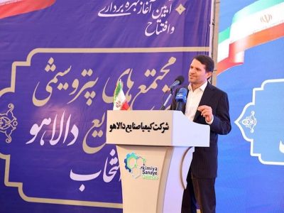 سرمایه‌گذاری مردمی در پتروشیمی باید تسهیل شود/ تحقق اهداف سال نخست برنامه هفتم