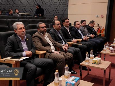 برگزاری سمینار آموزشی مرحله معاملات پایانی (TAL) در بورس تهران