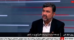 گفتوگوی دکتر زارعیان در برنامه «روی خط خبر»/ گام بلند مخابرات ایران برای جایگزینی کامل سیم مسی با فیبر نوری