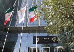 عرضه اولیه سهام شرکت آترا زیست آرای در بورس تهران