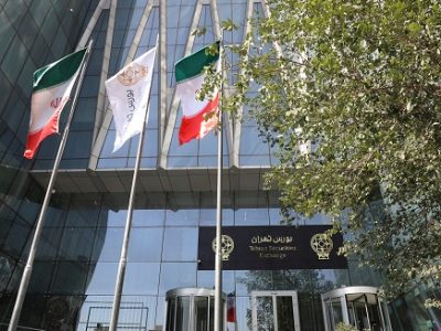 عرضه اولیه سهام شرکت آترا زیست آرای در بورس تهران