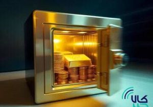 پذیره نویسی صندوق طلای «نگین» با موفقیت انجام شد