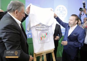 تحول در ساختار معاملات با رونمایی از TAL در دوازدهمین نمایشگاه کیش اینوکس