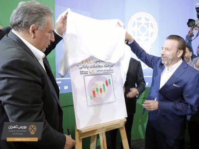 تحول در ساختار معاملات با رونمایی از TAL در دوازدهمین نمایشگاه کیش اینوکس
