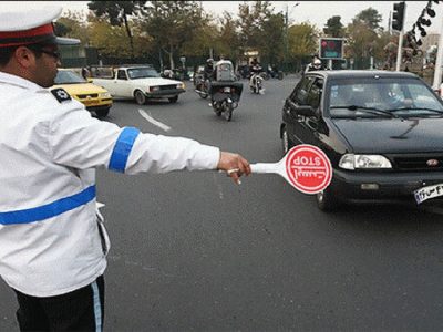 بازدارندگی مبالغ جرایم رانندگی عامل موثر در کاهش تخلفات و تصادفات