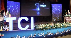 رکورد سرعت ۶۵۰۰ مگابیتبرثانیه در شبکه فیبر نوری مخابرات ایران ثبت شد