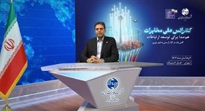قدردانی مدیرعامل شرکت مخابرات ایران از حمایت رئیسجمهور، وزیر ارتباطات و مشارکتکنندگان در کنفرانس ملی مخابرات