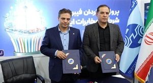 تفاهمنامه مخابرات ایران در نمایشگاه شهر هوشمند در راستای توسعه خدمات دیجیتال