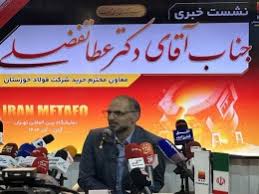 چالش های بحران ناترازی در انرژی، زنجیره فولاد و مدیریت اقتصادی کشور