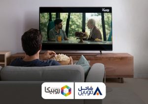 مشترکین سیمکارتهای شاتل موبایل میتوانند بدون خرید اشتراک در روبیکا فیلم و سریال تماشا کنند