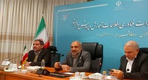 تأکید شرکت مخابرات ایران بر توسعه زیرساخت‌های نوین ارتباطی در مدارس کشور