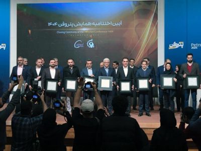 پتروفن، پلتفرم نوآوری صنعت پتروشیمی ایران/ شریعتمداری: تبدیل ایده به محصول لازمه بقای صنعت است/ برترین‌های نوآوری در صنعت پتروشیمی در سال ۱۴۰۴ معرفی شدند