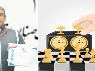 قهرمانی نماینده پتروشیمی بوعلی سینا در سومین دوره مسابقات فرهنگی و ورزشی گروه صنایع پتروشیمی خلیج فارس