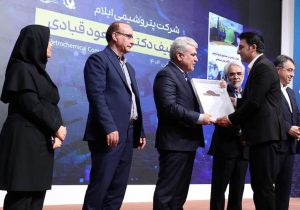 کتب تخصصی تدوین‌شده توسط همکاران هلدینگ خلیج‌فارس رونمایی شد