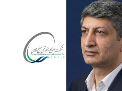 مصدقی‌فرد، مدیرعامل شرکت پتروشیمی اروند شد